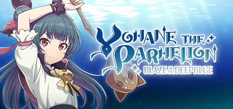 幻日夜羽：湛海耀光 Yohane The Parhelion: BLAZE in the DEEPBLUE修改器封面图