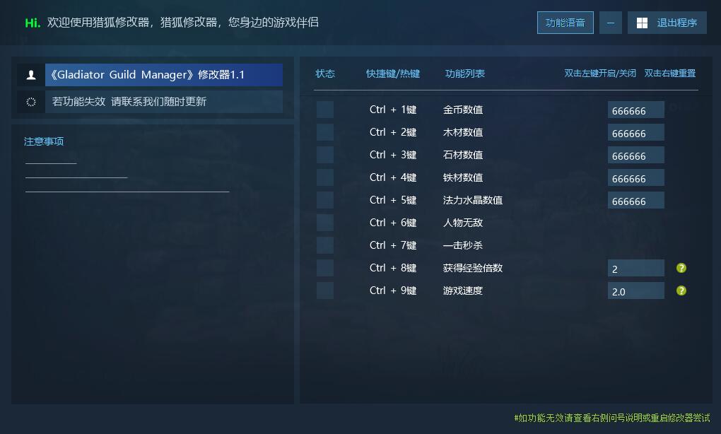 角斗士公会经理 Gladiator Guild Manager 魔兽世界题材游戏封面