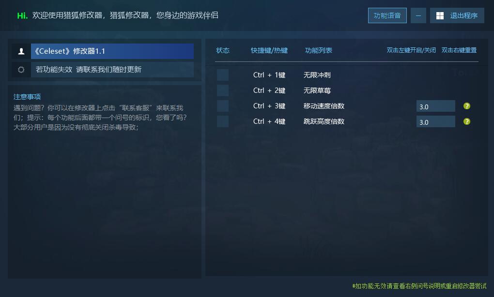 蔚蓝 celeste 超火的STEAM游戏游戏封面