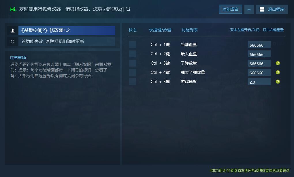 杀戮空间2 Killing Floor 2游戏封面