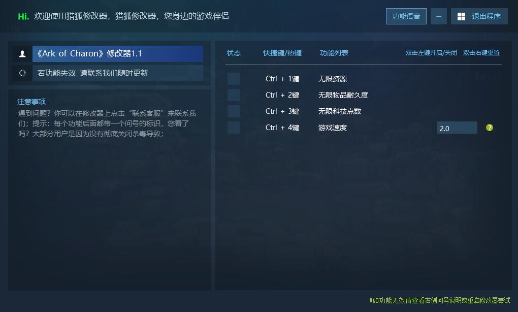 卡戎方舟 Ark of Charon 含游戏下载游戏封面