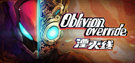 湮灭线 Oblivion Override修改器封面图