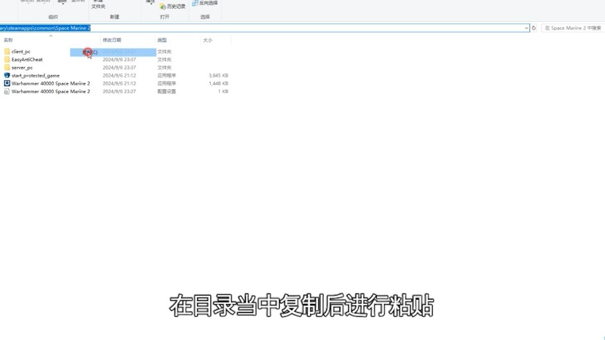 星际战士2 Warhammer 40000 Space Marine 2 全网首发 内附教程 非联机修改器 - 详细说明图片