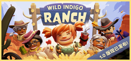 野靛花农场 Wild Indigo Ranch 含游戏修改器封面图