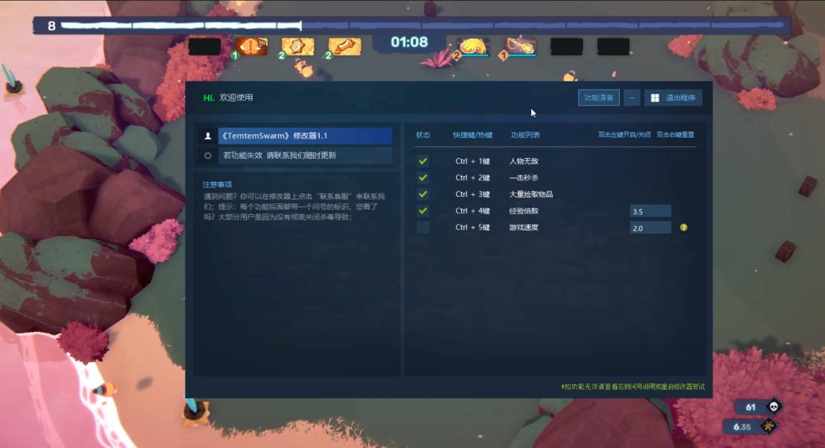 腾兽：蜂群 Temtem：Swarm游戏截图 2