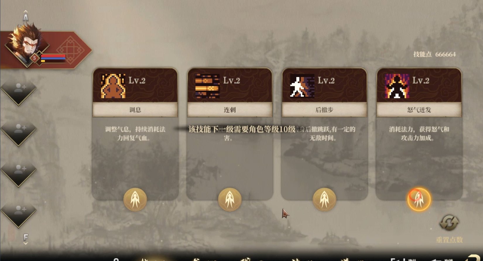 崛起力量:添命人 Arisen Force: Life Devotee Steam免费游戏游戏截图 3