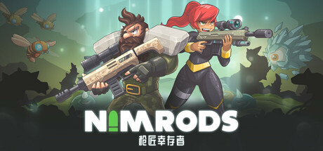 NIMRODS 枪匠幸存者修改器封面图