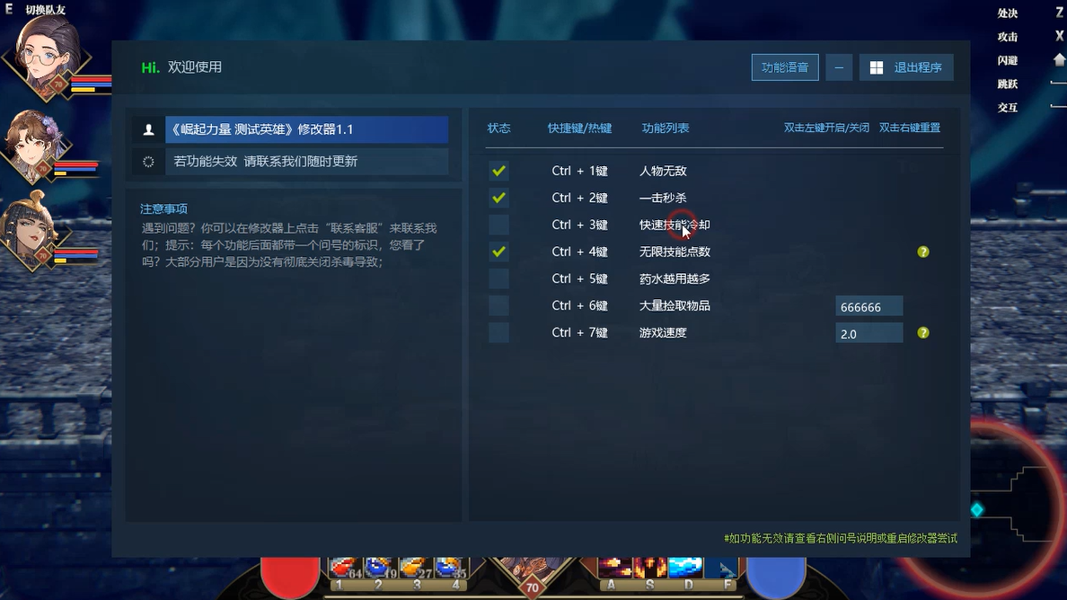 崛起力量: 测试英雄 Arisen Force: HeroTest游戏截图 2