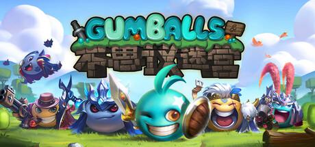 不思议迷宫 gumballs 新增无限抽卡 无限物品 全网功能最多修改器封面图