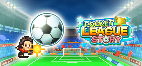 足球俱乐部物语 (Pocket League Story)