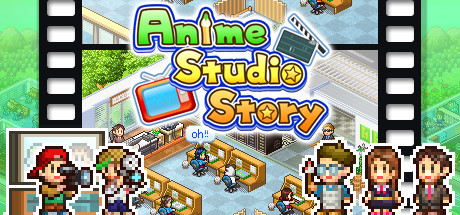 动画制作物语 (Anime Studio Story)