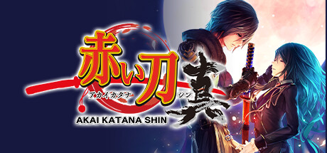 《Akai Katana Shin》