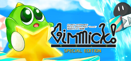 Gimmick! Special Edition