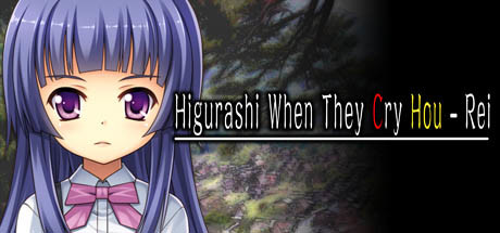 Higurashi When They Cry Hou - Rei