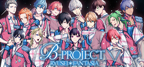 B-PROJECT RYUSEI*FANTASIA