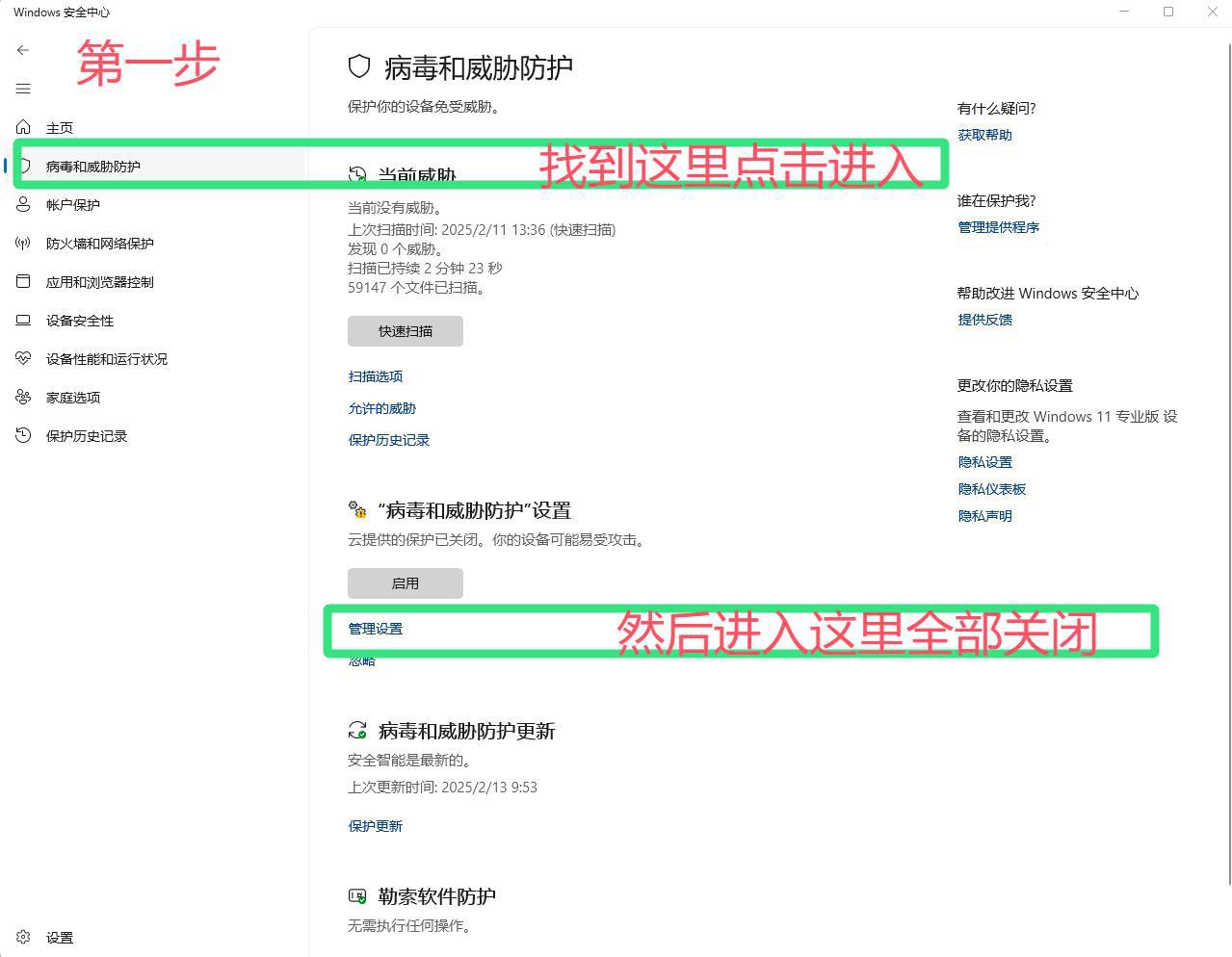 更新问题 - 在线更新失败？无法下载？打开修改器点确定更新无响应？ - 帖子图片 3