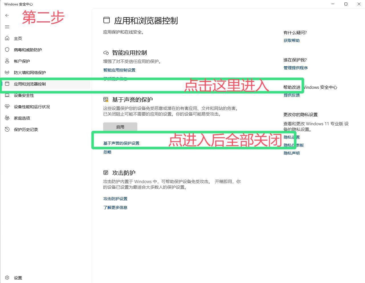 更新问题 - 在线更新失败？无法下载？打开修改器点确定更新无响应？ - 帖子图片 1